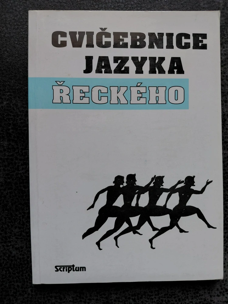 Cvičebnice jazyka řeckého - kolektiv