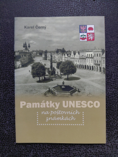 Památky UNESCO na poštovních známkách - Karel Černý