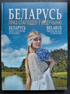 Belarus through the ages to the future