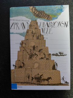 Zprávy z Babylonské věže - Bohuslav Blažek
