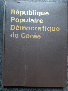 République Populaire Démocratique de Coréé