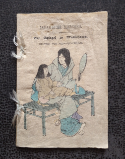Japanische MÄRCHEN - Der Spiegel zu Watsucyama