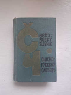 česko-ruský slovník
