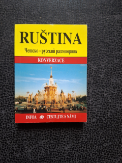 Ruština - konverzace 