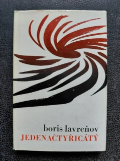 Jednačtyřicátý - Boris Lavreňov