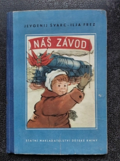 Náš závod - Jevgenij Švarc - Ilja Frez