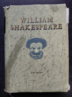 Výbor z dramat 1 - William Shakespeare