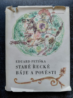 Staré řecké báje a pověsti - Eduard Petiška