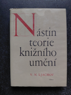 Nástin teorie knižního umění - V. N. Ljachov