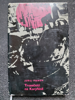 Trosečníci na Koryféně - Ivanov Jurij